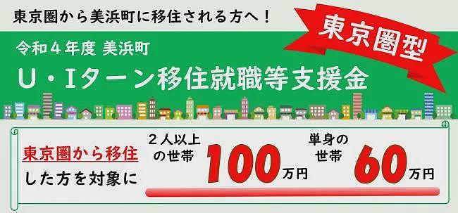 日本80后夫妻带孩子到乡下隐居，引上万人羡慕！然而10个月后，事情变得不对劲儿了…（组图） - 3