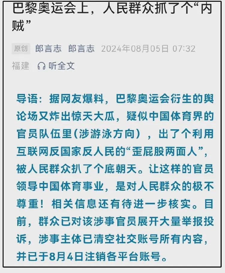 袁主任家庭情况被扒，老婆孩子疑已出国，司马南犀利发声（组图） - 2