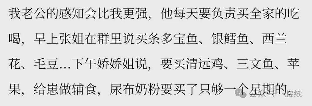 湾区码农哭穷：35万美元年薪，根本养不起马（组图） - 5