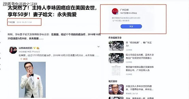 李咏离世6年后医生暴露真相！难怪选择葬身美国（组图） - 4