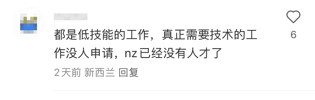 新西兰失业率再上升！华人：“1000人竞争1个销售岗，卷疯了…”（组图） - 13