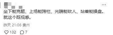 中国110米栏“眼镜小哥”外国爆红！刘翔师弟神似高启盛，网友：奥数报成奥运了吗？（组图） - 9