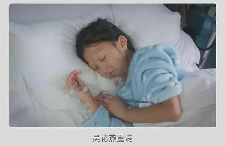 儿慈会再爆丑闻！女秘书组织成人派对，美容花5万，出门坐头等舱（组图） - 4