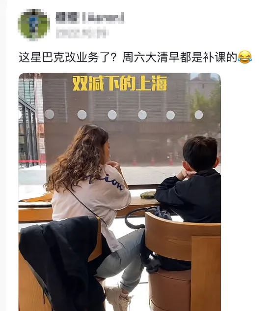 “天价补课费”事件冲上热搜，我终于明白为什么有那么多“烂尾娃”…（组图） - 2