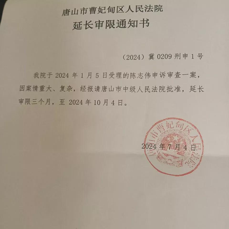 唐山烧烤店打人案被判刑民警：我为何没当场抓主犯（组图） - 6