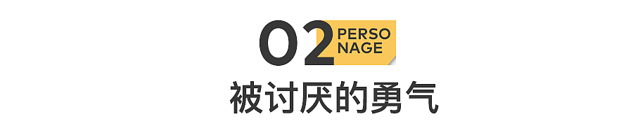 44岁柳岩：想结婚，但很难了……（组图） - 8