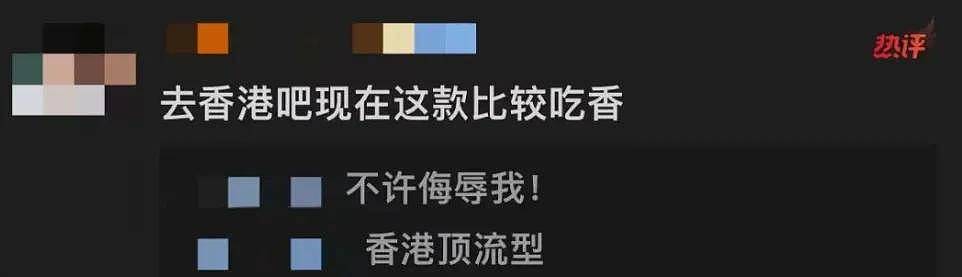 潘帅变潘叔？44岁潘玮柏中年发福不敢认，胖至200斤老10岁，网友：快减肥（组图） - 8