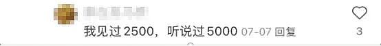 “天价补课费”事件冲上热搜，我终于明白为什么有那么多“烂尾娃”…（组图） - 4