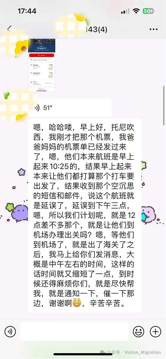 从870至143，从600至BVA，她的父母是如何“无缝”在澳生活的？（组图） - 2