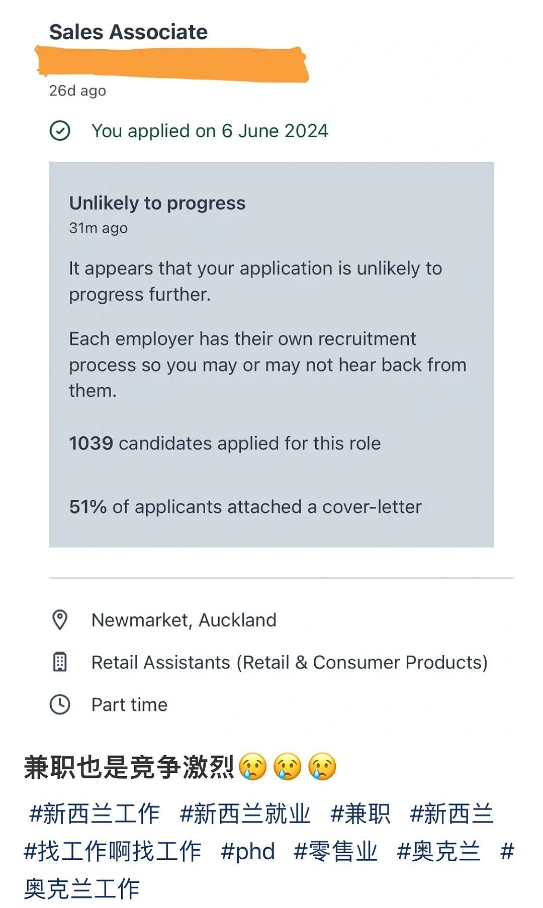 新西兰失业率再上升！华人：“1000人竞争1个销售岗，卷疯了…”（组图） - 2