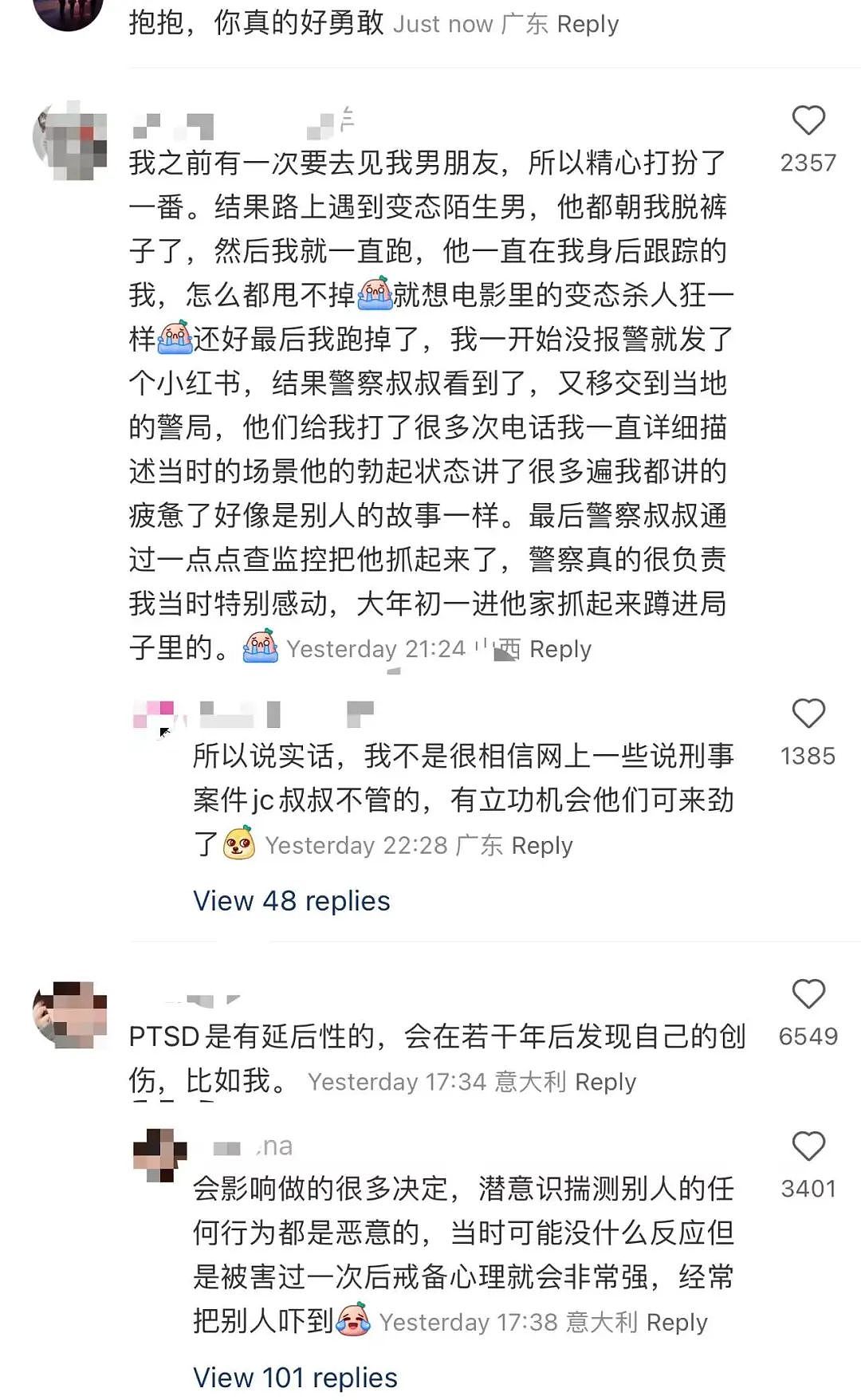 中国女留学生墨尔本遭熟人性侵！社交平台上叙述案发过程：被掐至窒息，不要相信任何人（组图） - 6