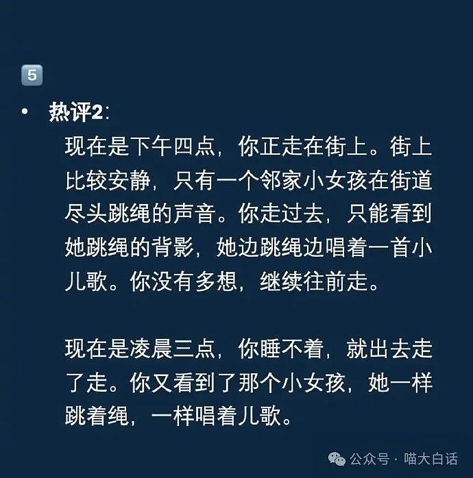 【爆笑】“放假后的大学生有多好骗？”哈哈哈哈就这么水灵灵地干上了（组图） - 93