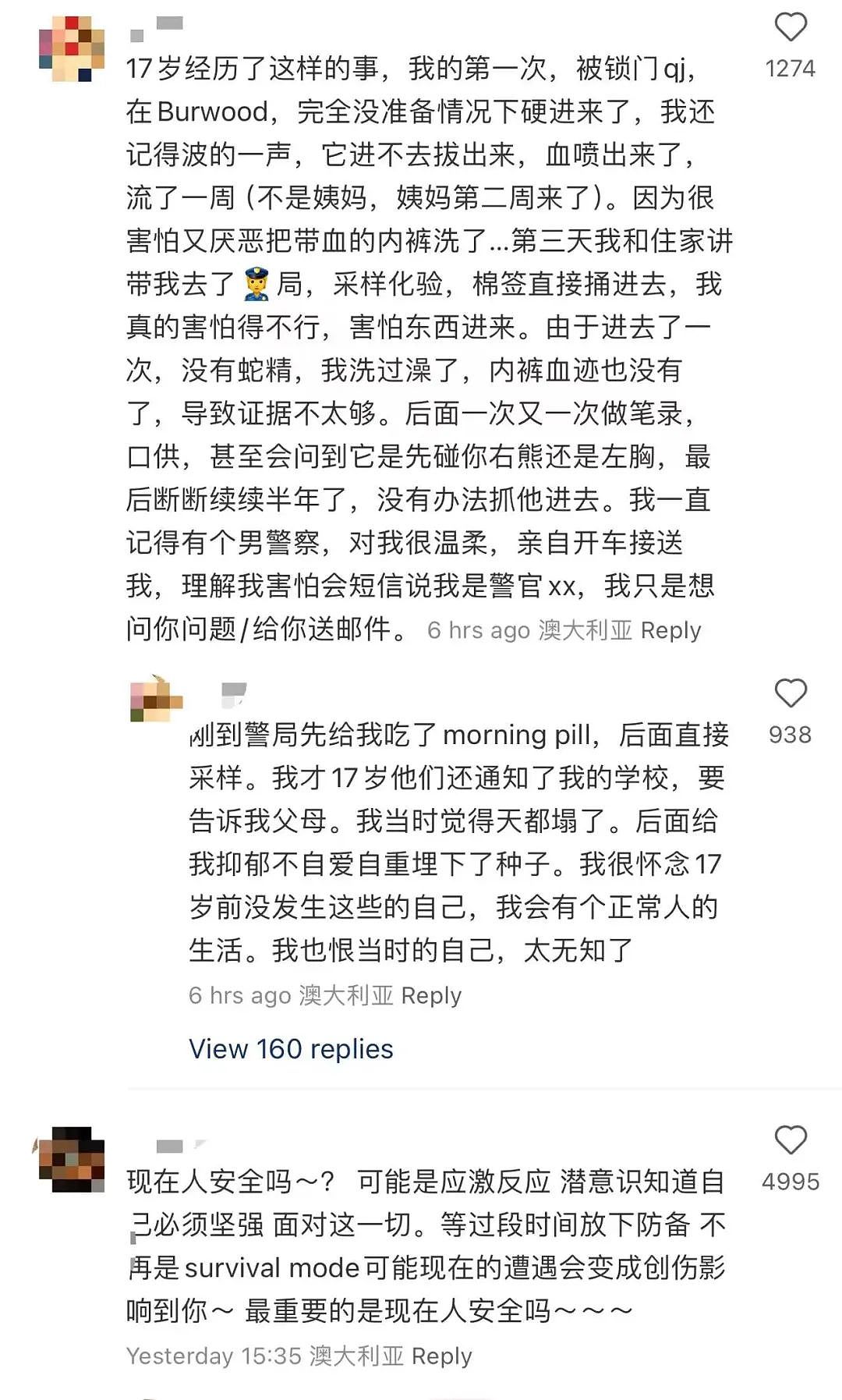 中国女留学生墨尔本遭熟人性侵！社交平台上叙述案发过程：被掐至窒息，不要相信任何人（组图） - 4