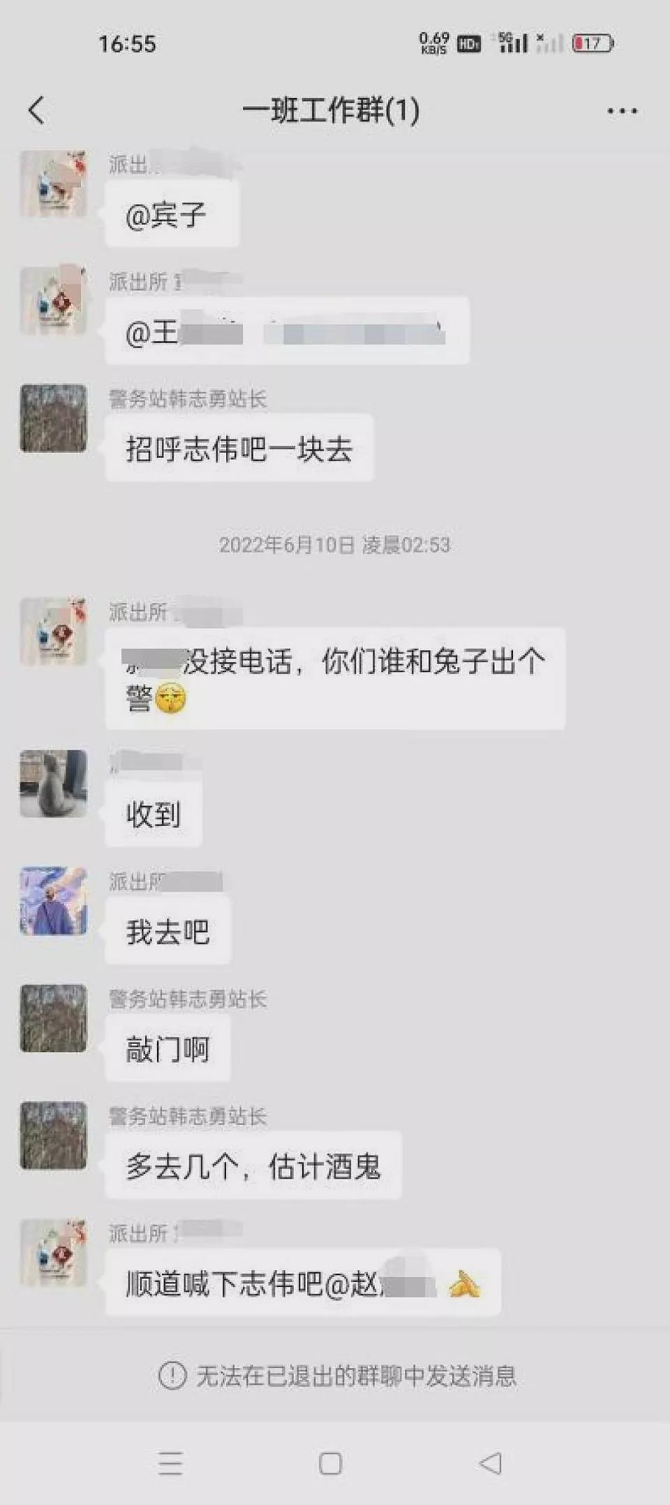 唐山烧烤店打人案被判刑民警：我为何没当场抓主犯（组图） - 3