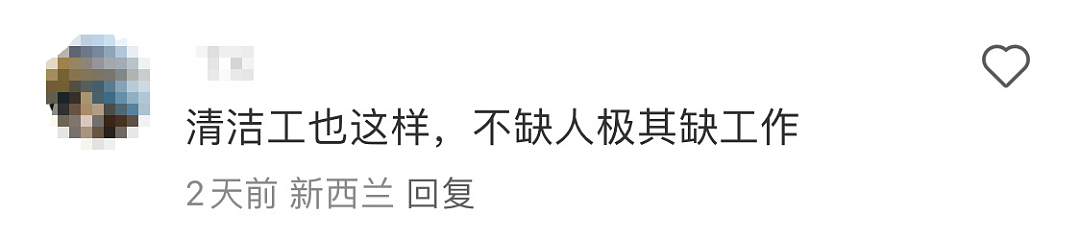 新西兰失业率再上升！华人：“1000人竞争1个销售岗，卷疯了…”（组图） - 15