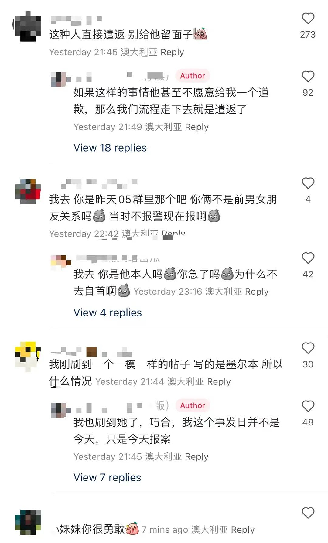 中国女留学生墨尔本遭熟人性侵！社交平台上叙述案发过程：被掐至窒息，不要相信任何人（组图） - 15