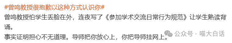 【爆笑】“回村后听到最离谱的八卦？”啊啊啊啊啊电视剧都不敢这么编（组图） - 55