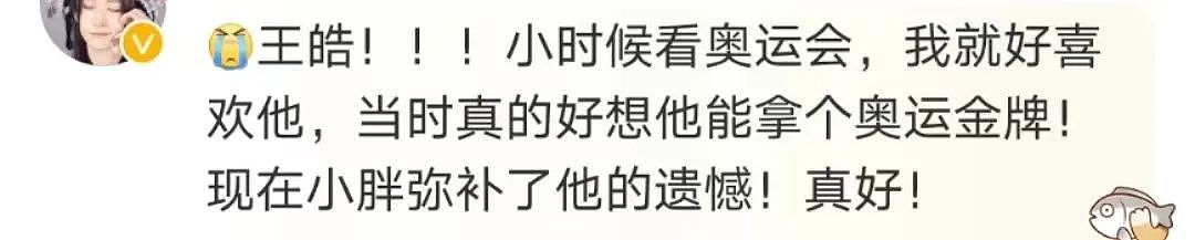 【情感】3次痛失奥运金牌，20年后爱徒替他圆梦，这一吻一抱让无数国人泪奔...（组图） - 4