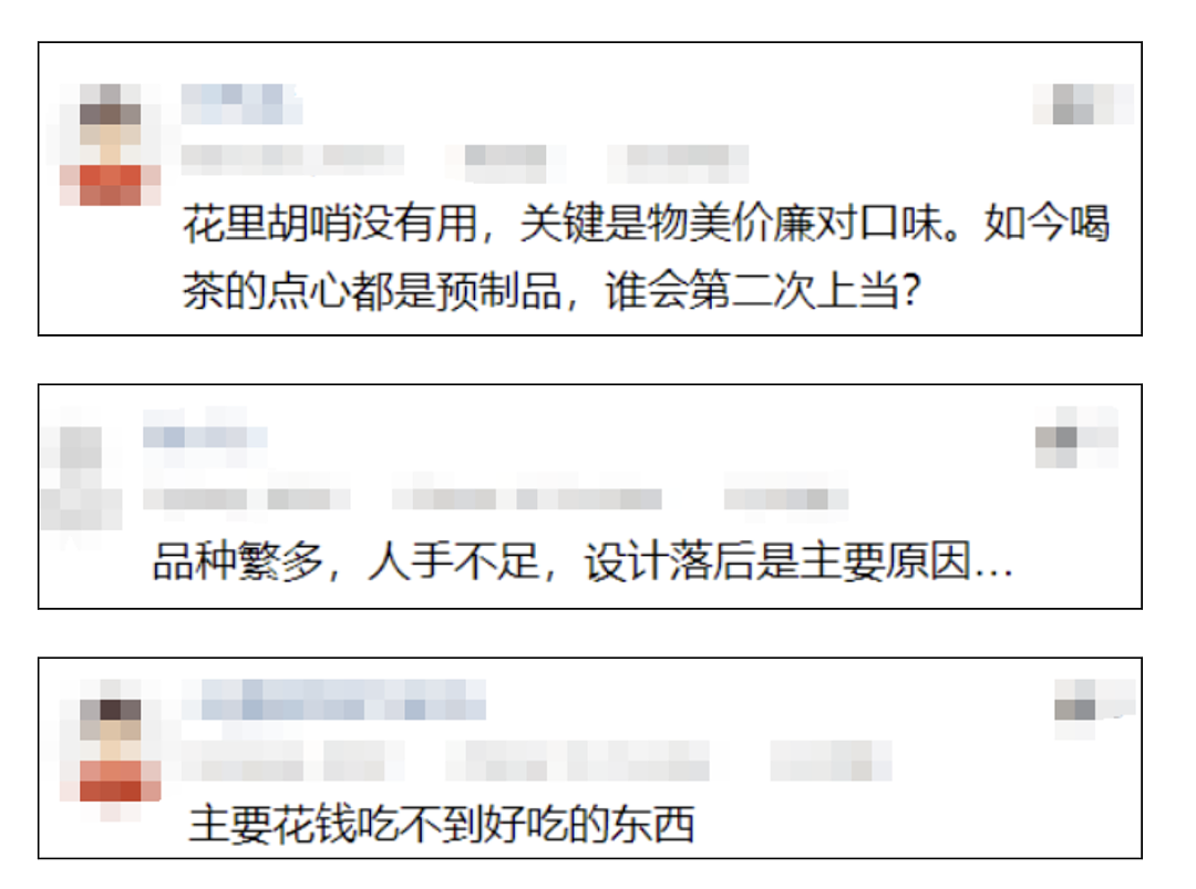 噩梦！悉尼近50家华人餐馆倒闭！短短18个月内，老悉尼人的时代突然落幕了...（组图） - 8