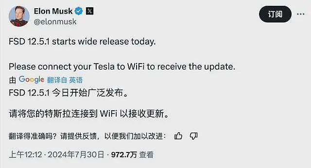 特斯拉在中国召回超168万辆汽车！股价大跌，市值不到1个月蒸发1.5万亿元，马斯克“押宝”自动驾驶？（组图） - 3