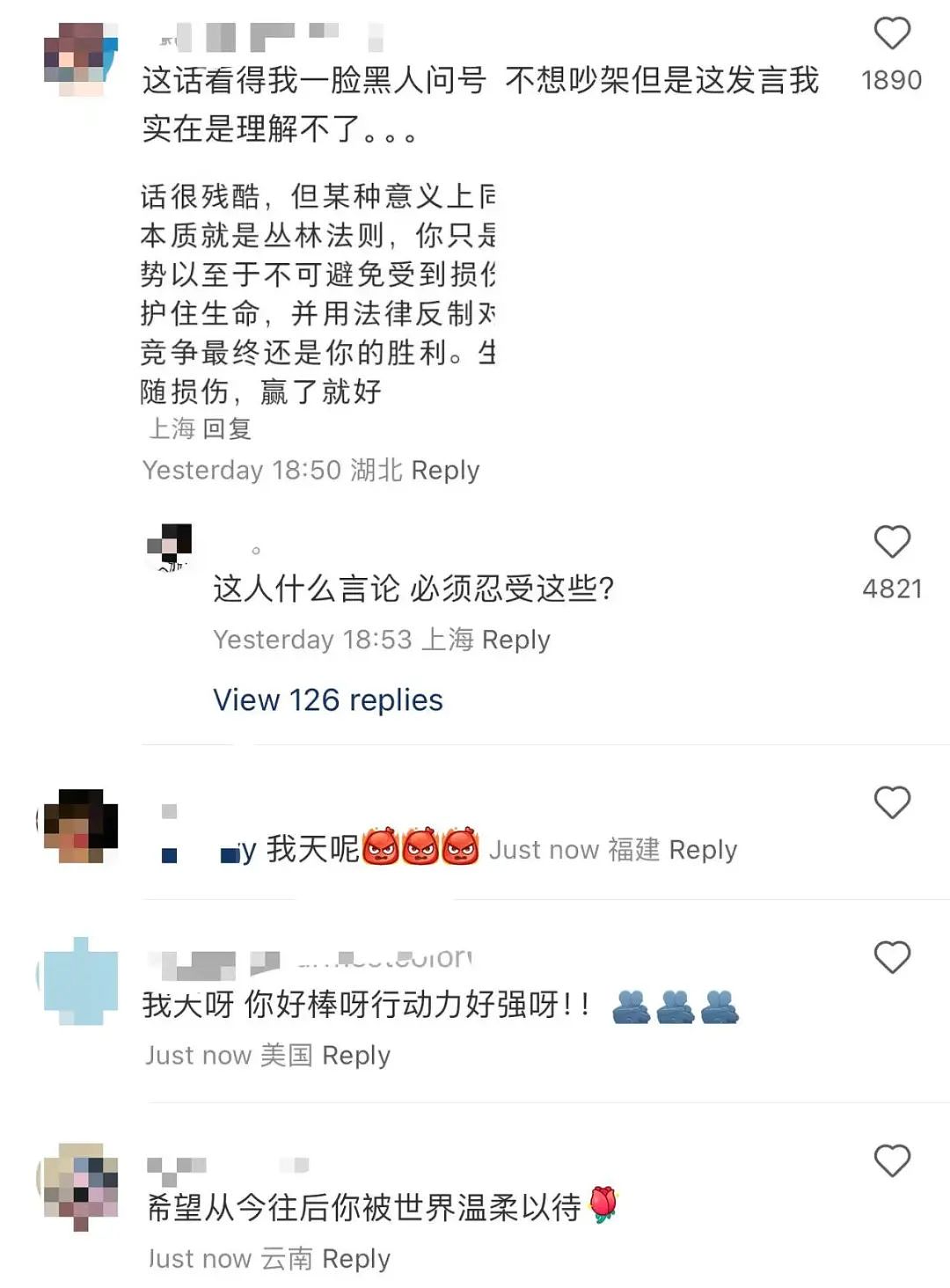 中国女留学生墨尔本遭熟人性侵！社交平台上叙述案发过程：被掐至窒息，不要相信任何人（组图） - 7