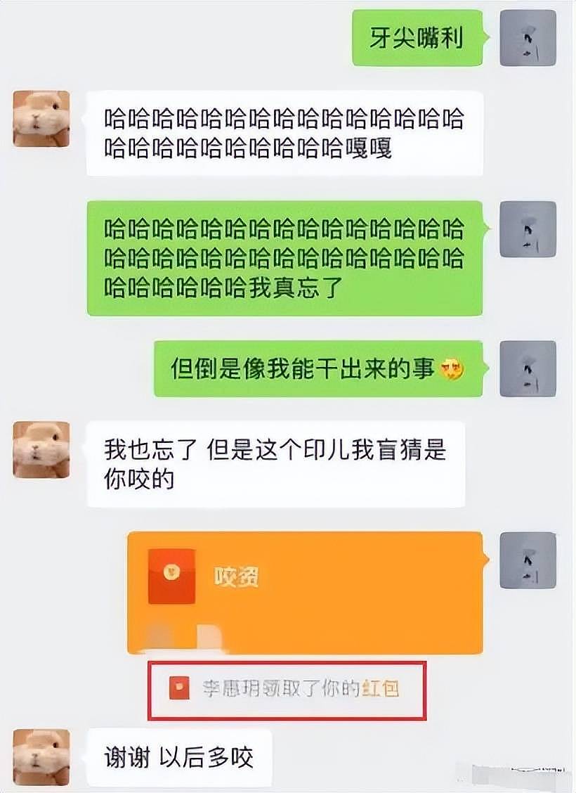 李纯公开与马頔恋情，节目中喊话求婚就嫁，男方酗酒不被网友看好（组图） - 18