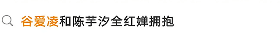 谷爱凌被骂滚出中国？与全红婵合照被嘲蹭热度，代表美国申请冬奥会引争议（组图） - 10