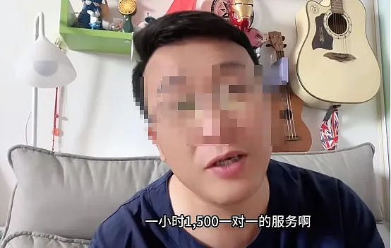 “天价补课费”事件冲上热搜，我终于明白为什么有那么多“烂尾娃”…（组图） - 6