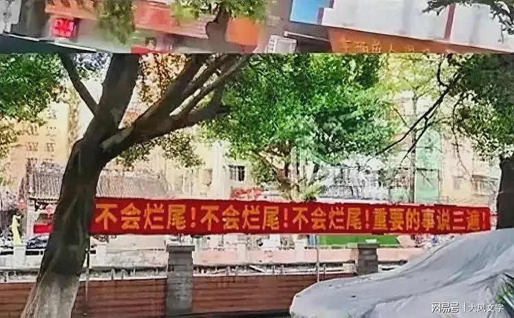 广州拆迁很横！标语戳软肋，村民断水电，叔叔上门请签字（组图） - 2