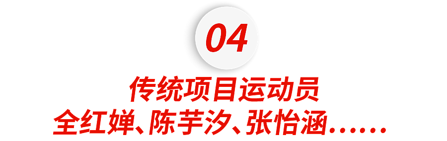 小学毕业参加巴黎奥运，勇夺金牌：中国05后小孩哥姐震撼世界（组图） - 33