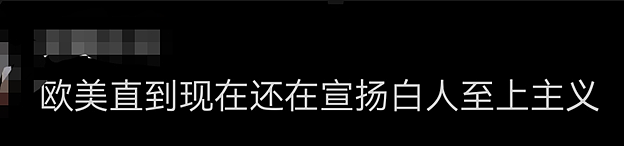 中国游泳持续遭抹黑，是“种族主义”在作祟？打破美国40年垄断，国外的反应是......（组图） - 13