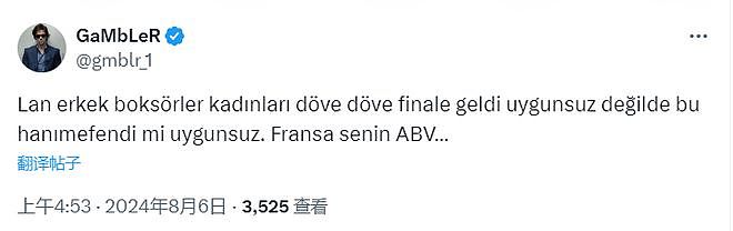 美女游泳选手被赶出奥运村？被控穿着暴露影响队员，更夸张的是...（组图） - 16