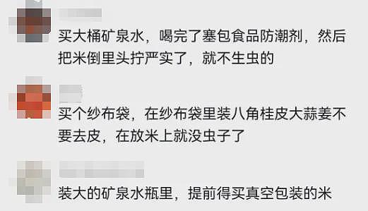 密密麻麻！多人家中涌出，中国姑娘吓坏！这种情况必须扔（组图） - 12