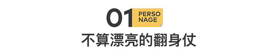 44岁柳岩：想结婚，但很难了……（组图） - 3