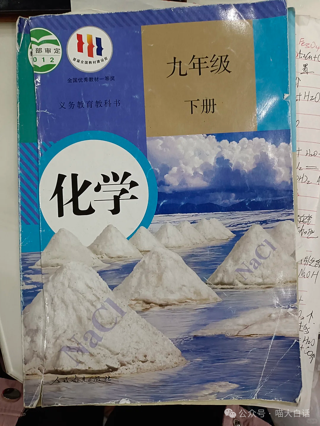 【爆笑】“回村后听到最离谱的八卦？”啊啊啊啊啊电视剧都不敢这么编（组图） - 28