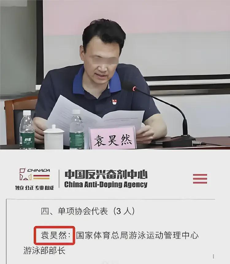 好消息！袁主任申请政治庇护行不通，中法有引渡条约，他跑不掉了（组图） - 5