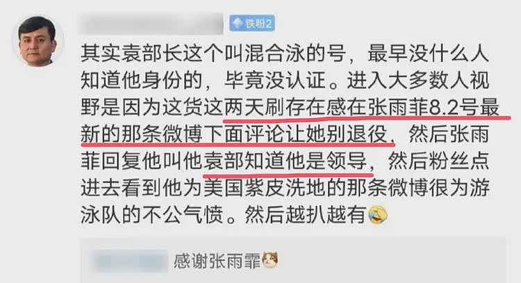 好消息！袁主任申请政治庇护行不通，中法有引渡条约，他跑不掉了（组图） - 4