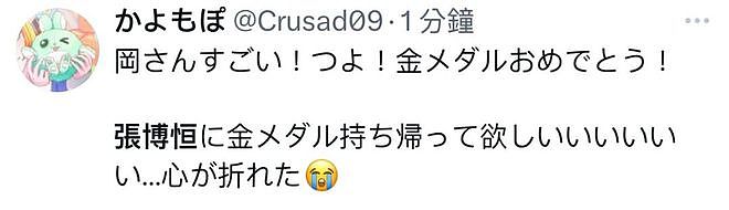 这个中国男选手在日本圈无数女粉！怒赞：“人帅性格好想嫁他！金牌也给他...”（组图） - 8