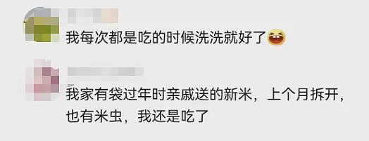 密密麻麻！多人家中涌出，中国姑娘吓坏！这种情况必须扔（组图） - 6