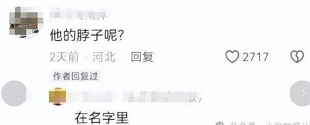 潘帅变潘叔？44岁潘玮柏中年发福不敢认，胖至200斤老10岁，网友：快减肥（组图） - 7