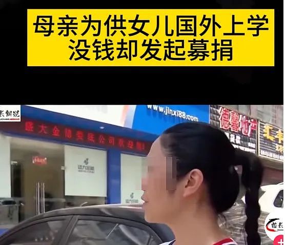 “天价补课费”事件冲上热搜，我终于明白为什么有那么多“烂尾娃”…（组图） - 14