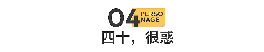 44岁柳岩：想结婚，但很难了……（组图） - 26