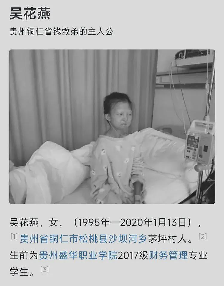 儿慈会再爆丑闻！女秘书组织成人派对，美容花5万，出门坐头等舱（组图） - 3