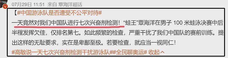 好消息！袁主任申请政治庇护行不通，中法有引渡条约，他跑不掉了（组图） - 9