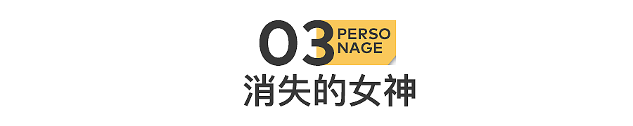 44岁柳岩：想结婚，但很难了……（组图） - 16