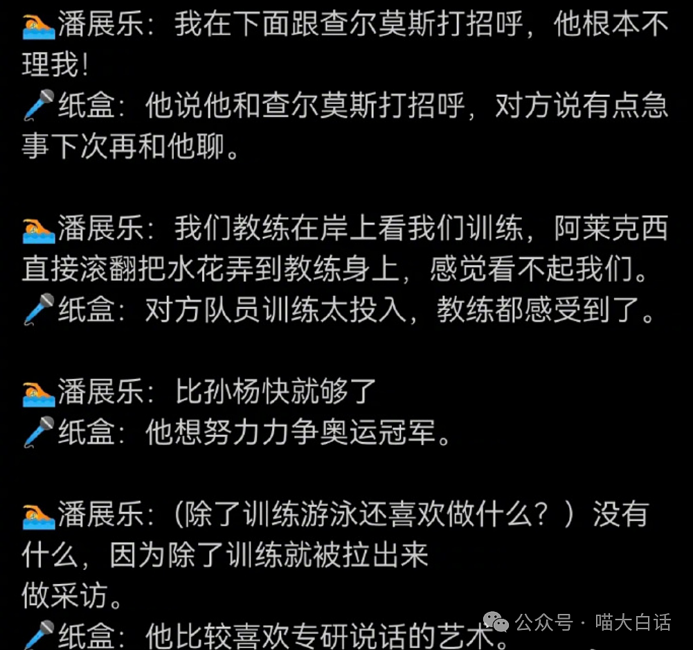 【爆笑】“网友用谐音梗给殡仪馆起名字？”啊啊啊啊啊这是什么地狱笑话（组图） - 65