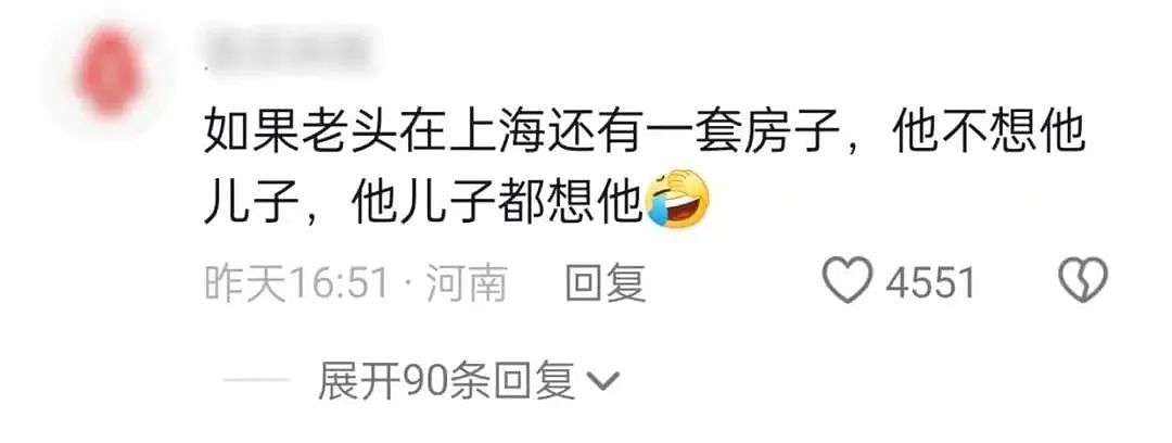 中国大爷卖掉上海两套房，移民美国11年！老了回国捡垃圾讨要养老金和低保，结果...（组图） - 15