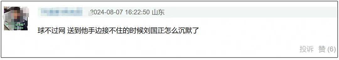 男乒比赛解说员又惹争议！狂夸王楚钦区别对待马龙，网友呼吁换人（组图） - 10