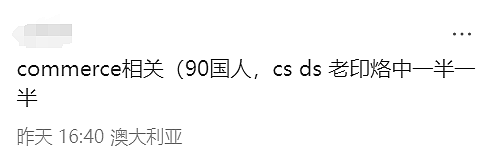 “全班只有我一个白人，上课都说中文！”墨大学生吐槽被孤立（组图） - 13