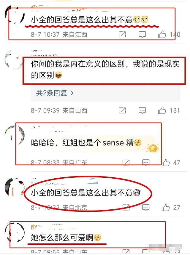 全红婵又爆经典语录！记者问的是金牌的意义，答的却是现实意义（组图） - 5